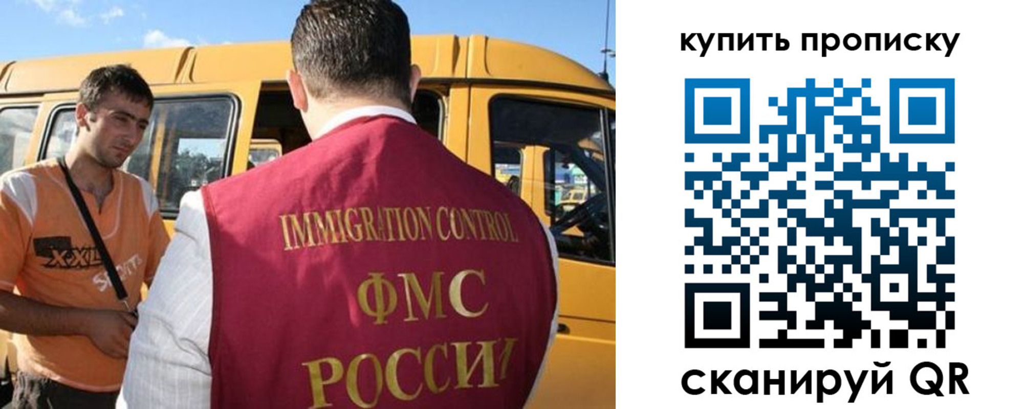 прописка 2025 в Кашире
