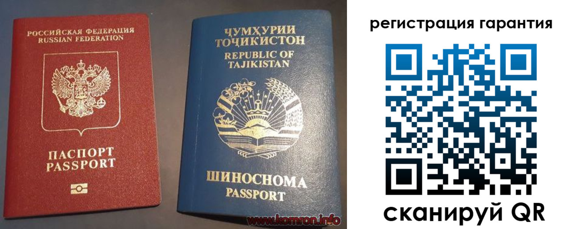 прописка в квартире в Кашире