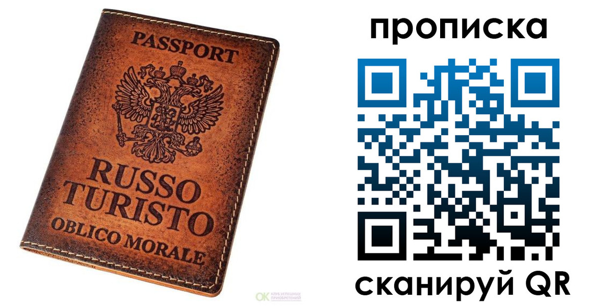 где прописаться в Кашире