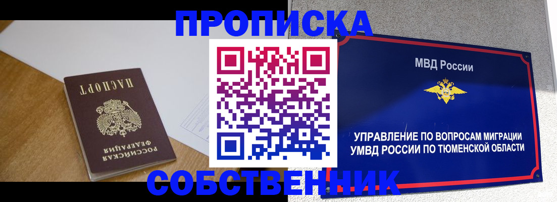 регистрация для дет. сада в Кашире