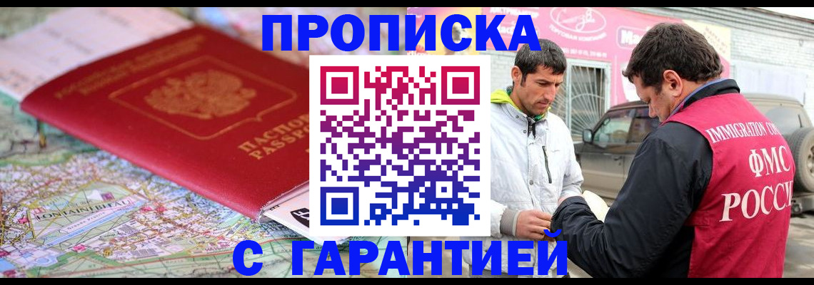 временная регистрация госуслуги в Кашире